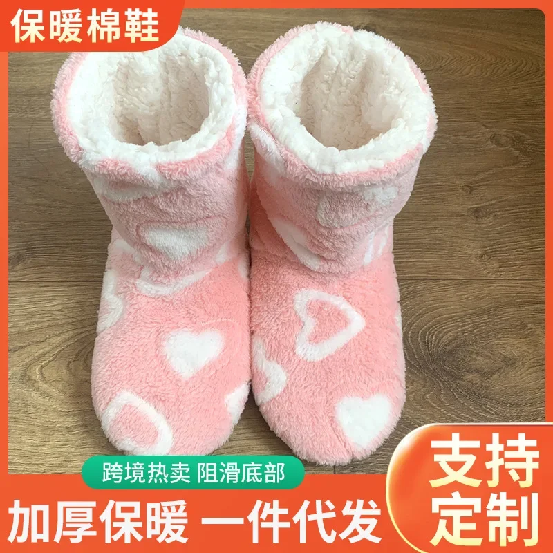 Autumn and Winter Adult Floor Socks with Velvet Thickened Cotton Shoes for Men and Women Warm Floor Boot Indoor Warm Cotton Shoe