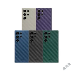 KZDOO Air Carbon S24 s25 Plus Carbon fiber PP phone Case for Samsung Galaxy S24 Ultra Titanium grey Ultra-thin phone case