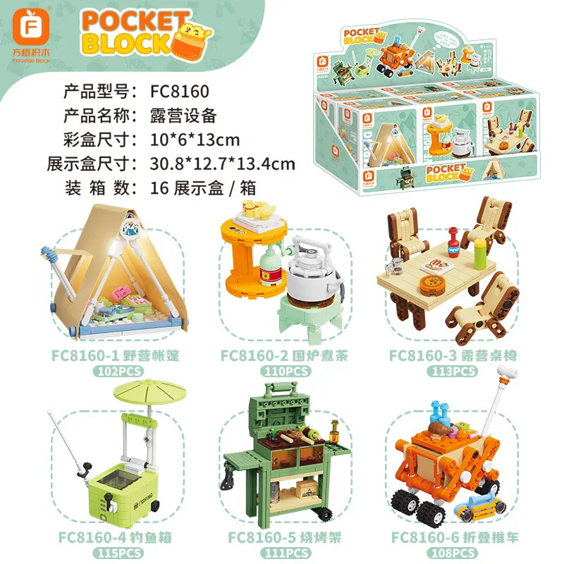 

Children's Camping Toy Set Tent Fishing Box Foldable Car Building Blocks Display Piece Assembly Educational Equipment NO.FC8160
