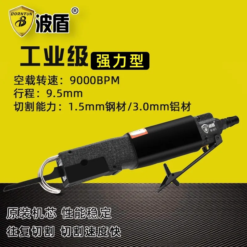 

Wave Shield Pneumatic Reciprocating Saw Pneumatic Saw File Pneumatic Jigsaw Pneumatic Saw Bd-0071