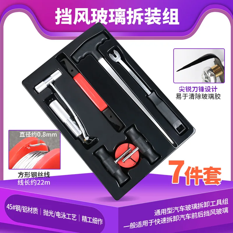 Auto Windshield Removal Special Tool Kit, Wire Saw, Threader & Rubber Cutting Pulling Tools
