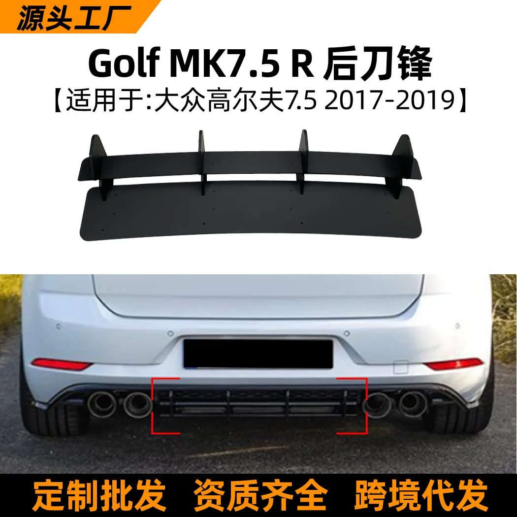 

Suitable for Volkswagen GOLF MK7.5R 2017-19 model rear blade tail lip spoiler modification accessories