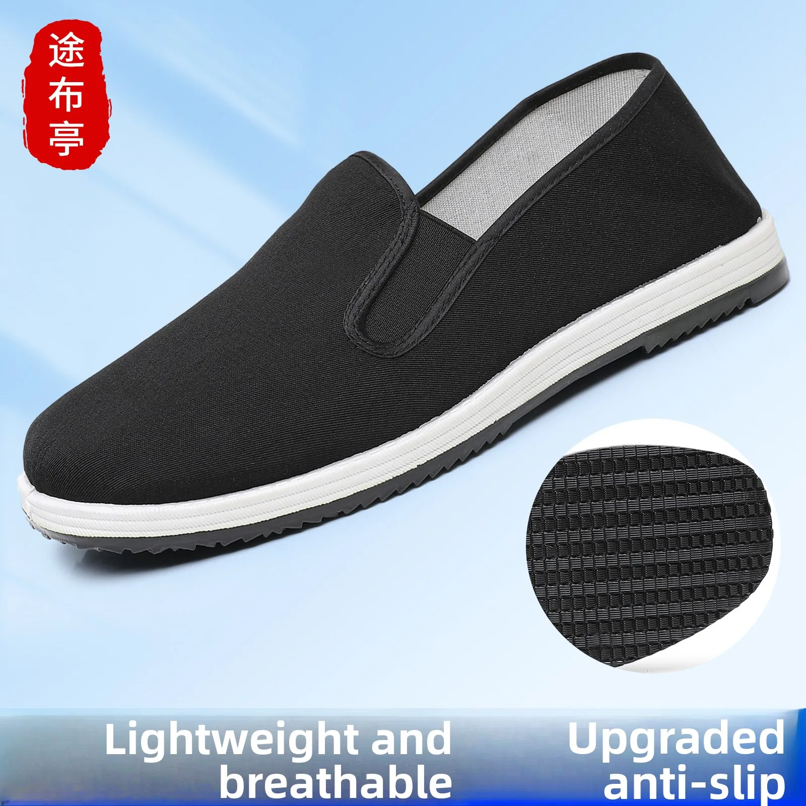 Beijing Men's Canvas Shoes Anti-slip Breathable Driving Work Casual Shoes Middle-aged And Elderly Soft And Comfortable Footwear