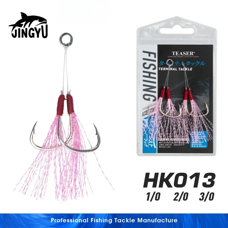 JINGYU Durable Anti-bite Carbon Wire Iron Plate Hook for Deep Sea Fishing with Slow Swing - Perfect for Tying Bright Wire and