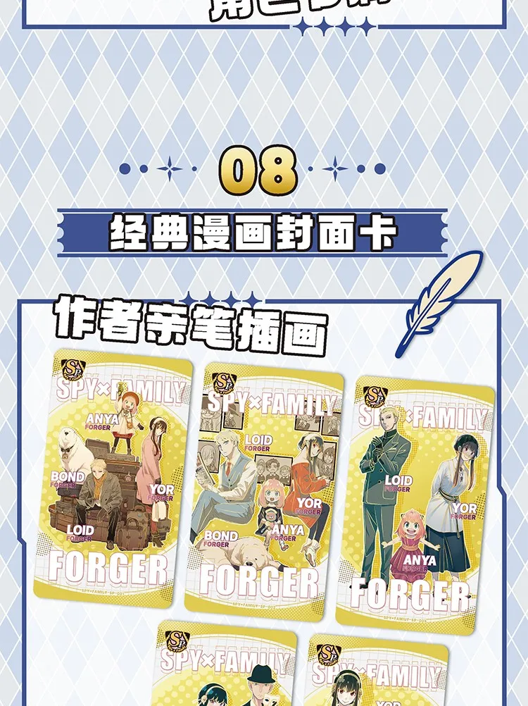 2024 Spy Family Cards Anya Forger Yor Forger Anime Character Peripheral Tcg Paper Ticket Stub Collection Cards Kids Toy Gift