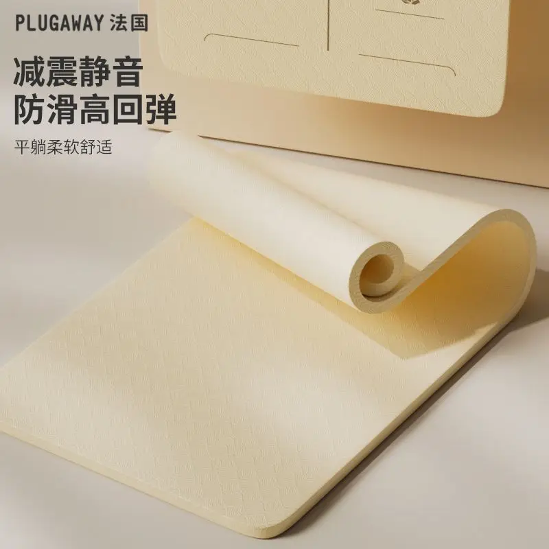 Yoga Mat, Fitness Mat, Household Mat, Floor Mat for Girls, Thickened Shock Absorption, Silent Gym Model, Professional Non-slip.