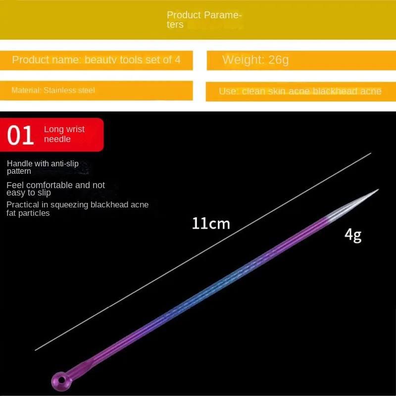 สีสันเข็มสิว 4 ชิ้นชุดสแตนเลสสตีลคู่หัวเข็มสิว Blackhead เข็มความงามเครื่องมือความงาม