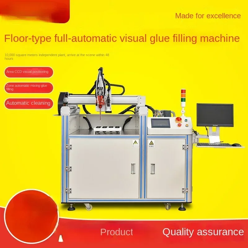 Visual automatic glue filling machine, AB glue dispensing machine, polyurethane two-component glue dispensing machine