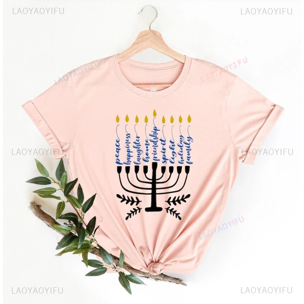 Happy Hanukkah Jewish Holiday T Shirt Judaism Religious Casual Fashion Loose Man Tshirt Short Sleeve Harajuku Women T-shirt