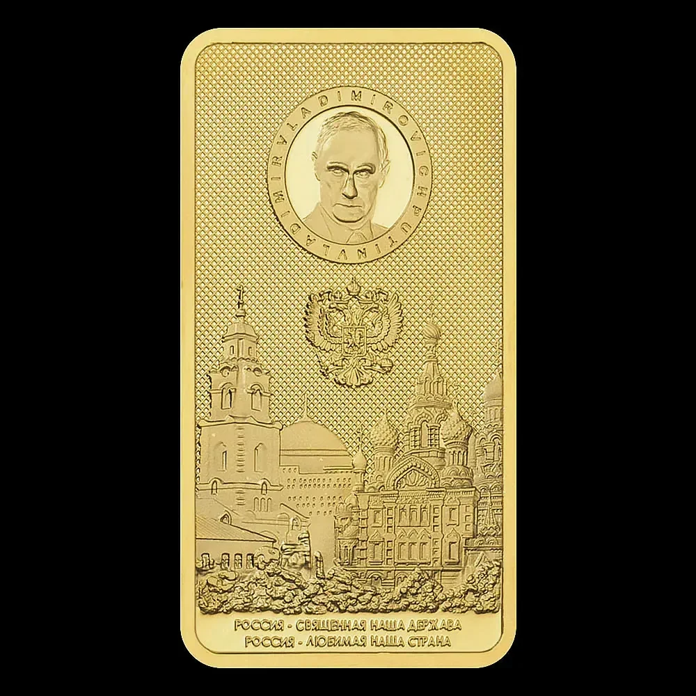Russian President Souvenir Coin Creative Gift Golden Plated Bar Putin Commemorative Coins Home Decoration