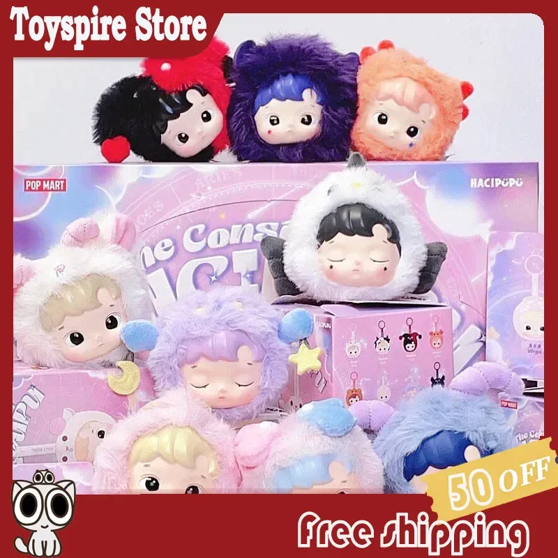 

Hot POP MART HACIPUPU The Constellation Series-Vinyl Blind Box Mystery Box Ornaments Figurines Home Decor Desktop Model Gift