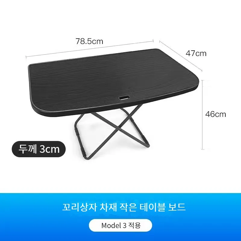 For Tesla Model Y/3 Table Desk Travel Folding Table Trunk Table Board  Model 3 Travel Accessories Trunk Accessories