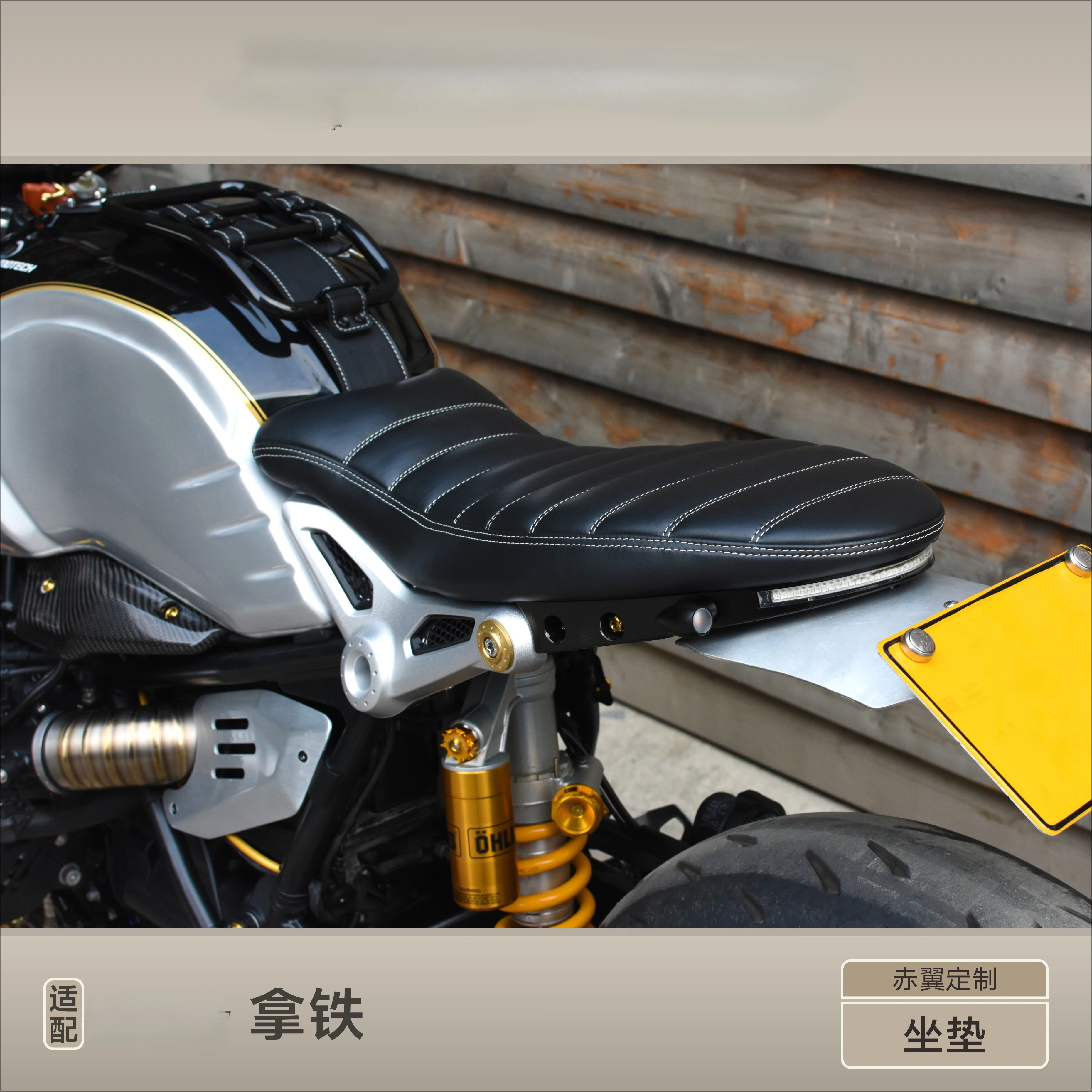 

For BMW Latte R NINE Climber Cushion Premium Short Tail Series Extremely Short Tail Kit Hump Tail Light