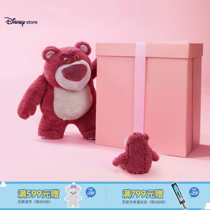 

Disney Large Strawberry Bear Plush Doll Pendant Doll Pillow Doll Girl Graduation Birthday Gift