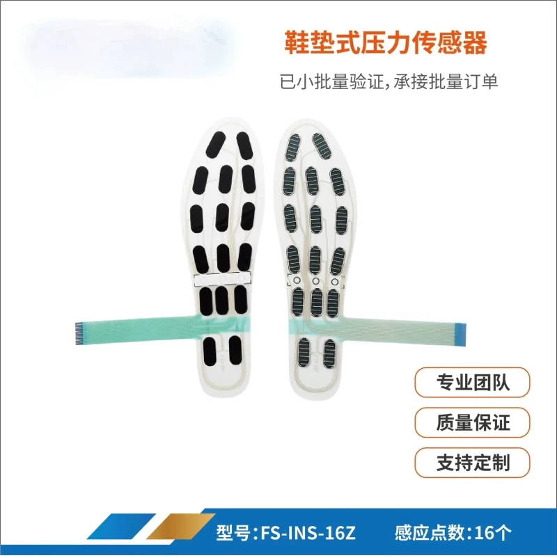 41 Yards Wear-resistant and Waterproof Multi-zone 16-zone Plantar Pressure Sensor Smart Insole Walking Posture Correction FSR