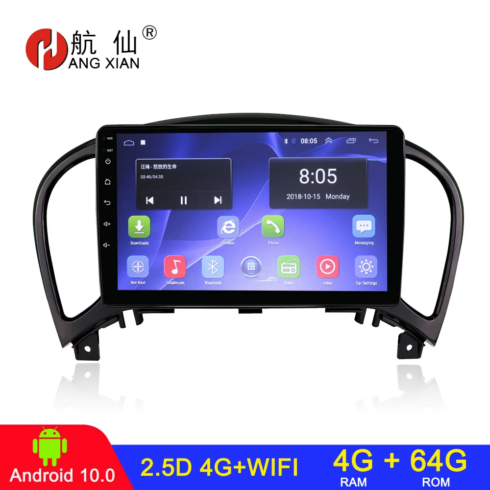 

4+64 2 din Android car radio For Nissan Juke YF15 2010-2014 Car Multimedia Video car stereo car radio bluetooth stereo carplay