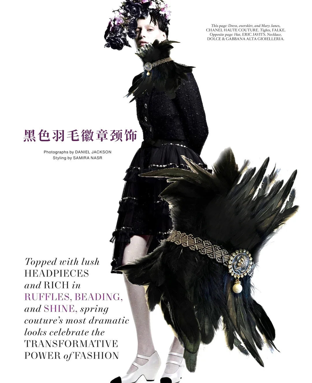 

Bohemian Indian tribe personality exaggerated feather neck jewelry wristwatch catwalk props