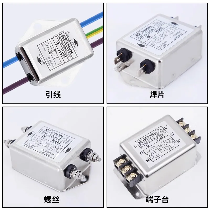 AC power three-phase filter 380V input inverter emi servo filter purifier CW12B-20A-S