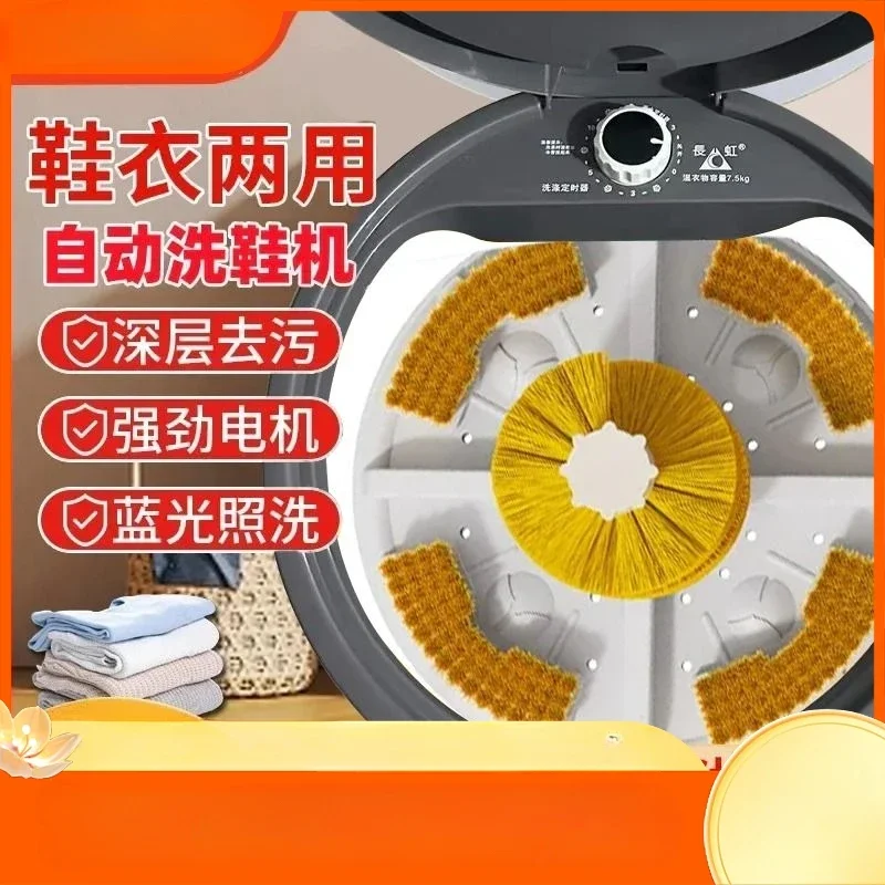 Shoe washing  shoe brushing machine, three-purpose washing machine, shoe washing and dehydration machine, automatic