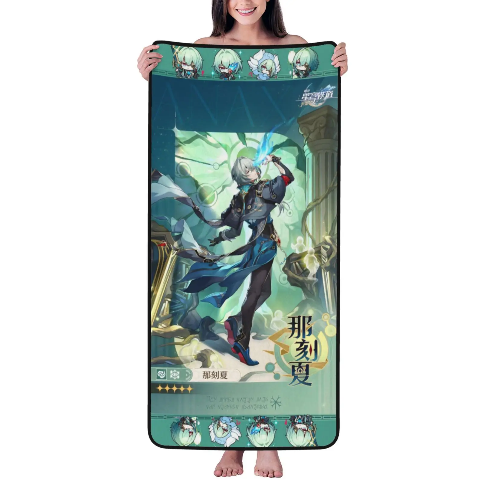 

Honkai Star Rail Bath Towel, Anime Game Art Microfiber Beach Towel, 55x27 in, Quick-Dry Absorbent for Bathroom, Birthday Gifts