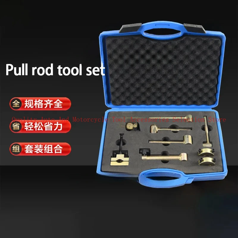 

Pull Rod Tool Set Steering Gear Adjusting Tool