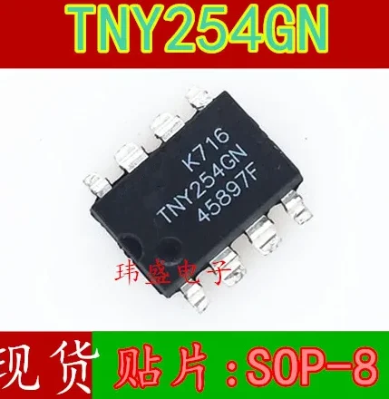 10pcs TNY254GN TNY254G SOP-7