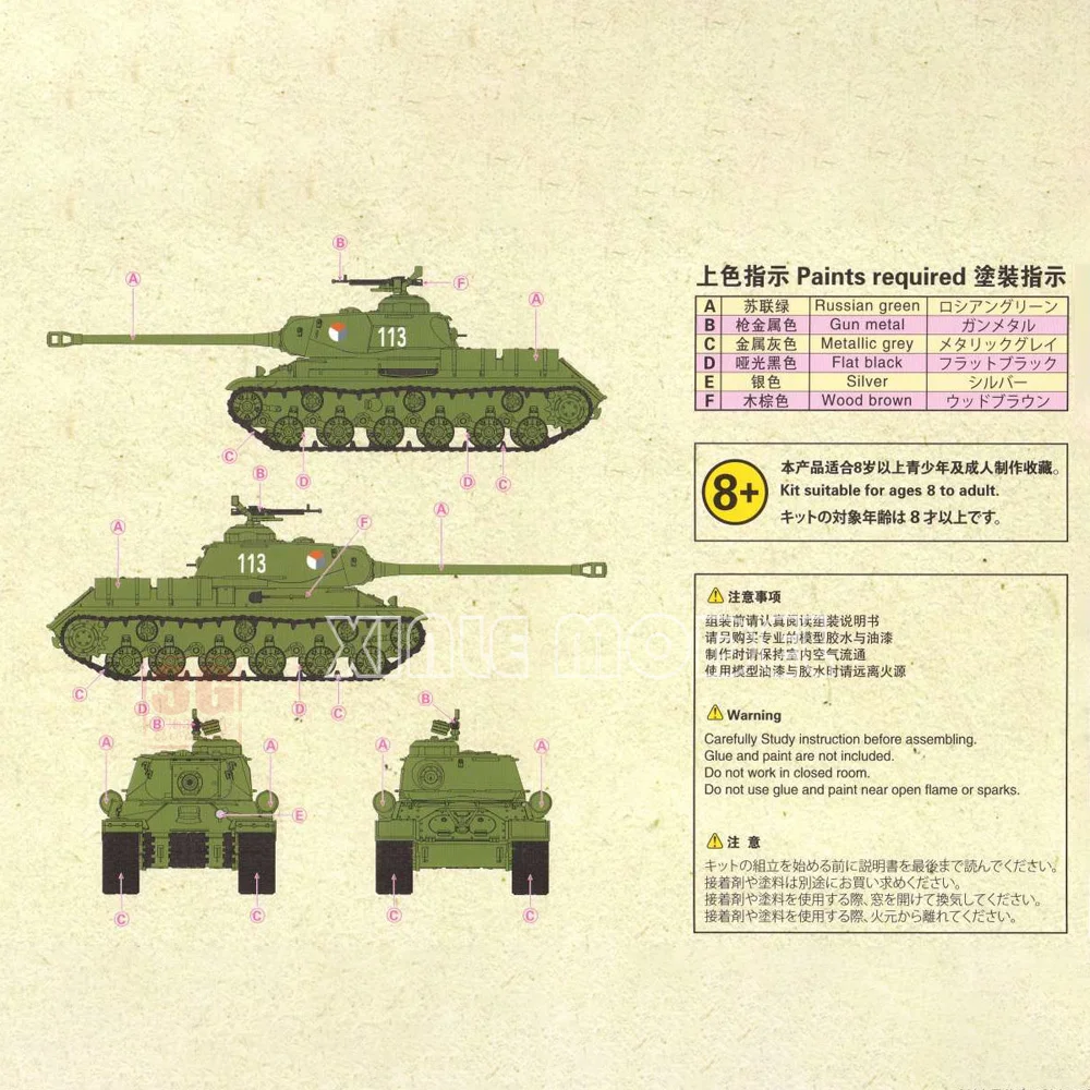طقم نماذج خزان بلاستيكي مجمع من S-model PS720062 IS-2 خزان ثقيل. 1944 ChKZ 2 مجموعات سريعة البناء لكل صندوق 1/72
