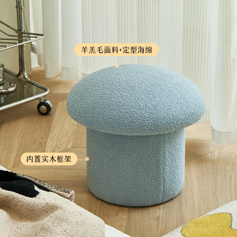 Modern creative mushroom low stool household shoe changing stool light luxury lamb wool sofa makeup stool simple living room sma view 2