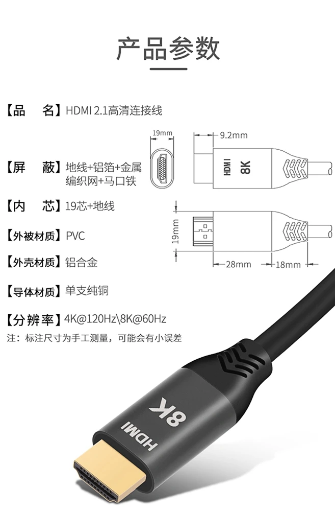 8K@60Hz HD video cable HDMI cable 2.1 PS game console TV set-top box connection projector 0.5M 1M 2M 3M