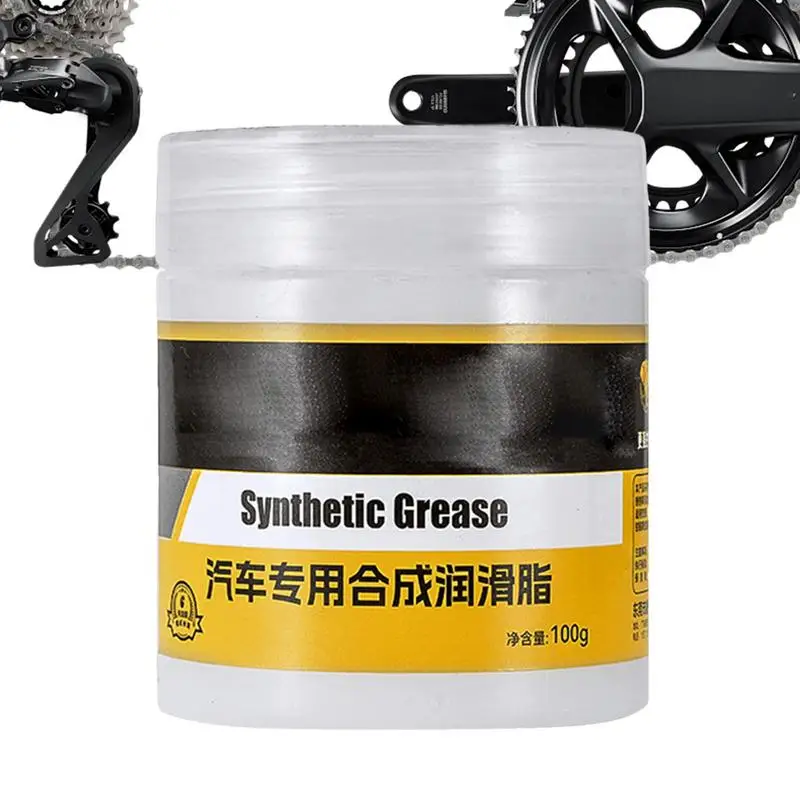 100g Car Door Grease white Car Sunroof Track Lubricating Grease Mechanical Maintenance Gear Oil Synthetic Grease ﻿