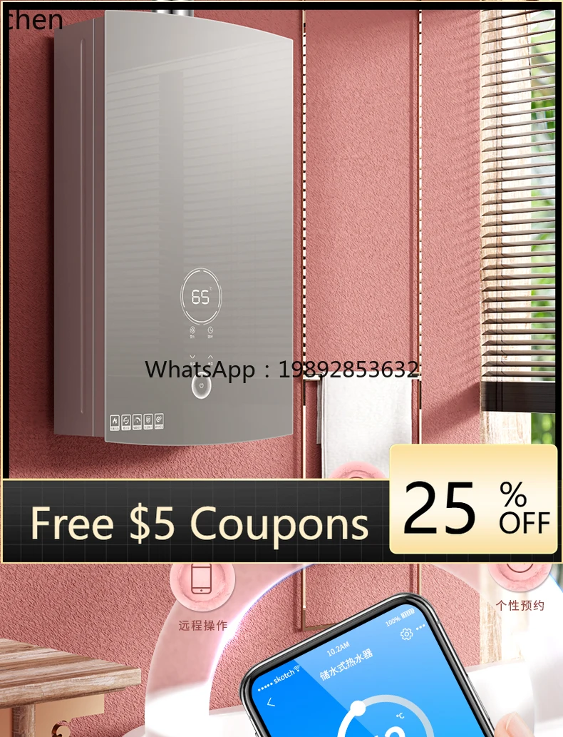 

WiFi remote control gas water heater household natural gas liquefaction constant temperature 16 liters balanced type