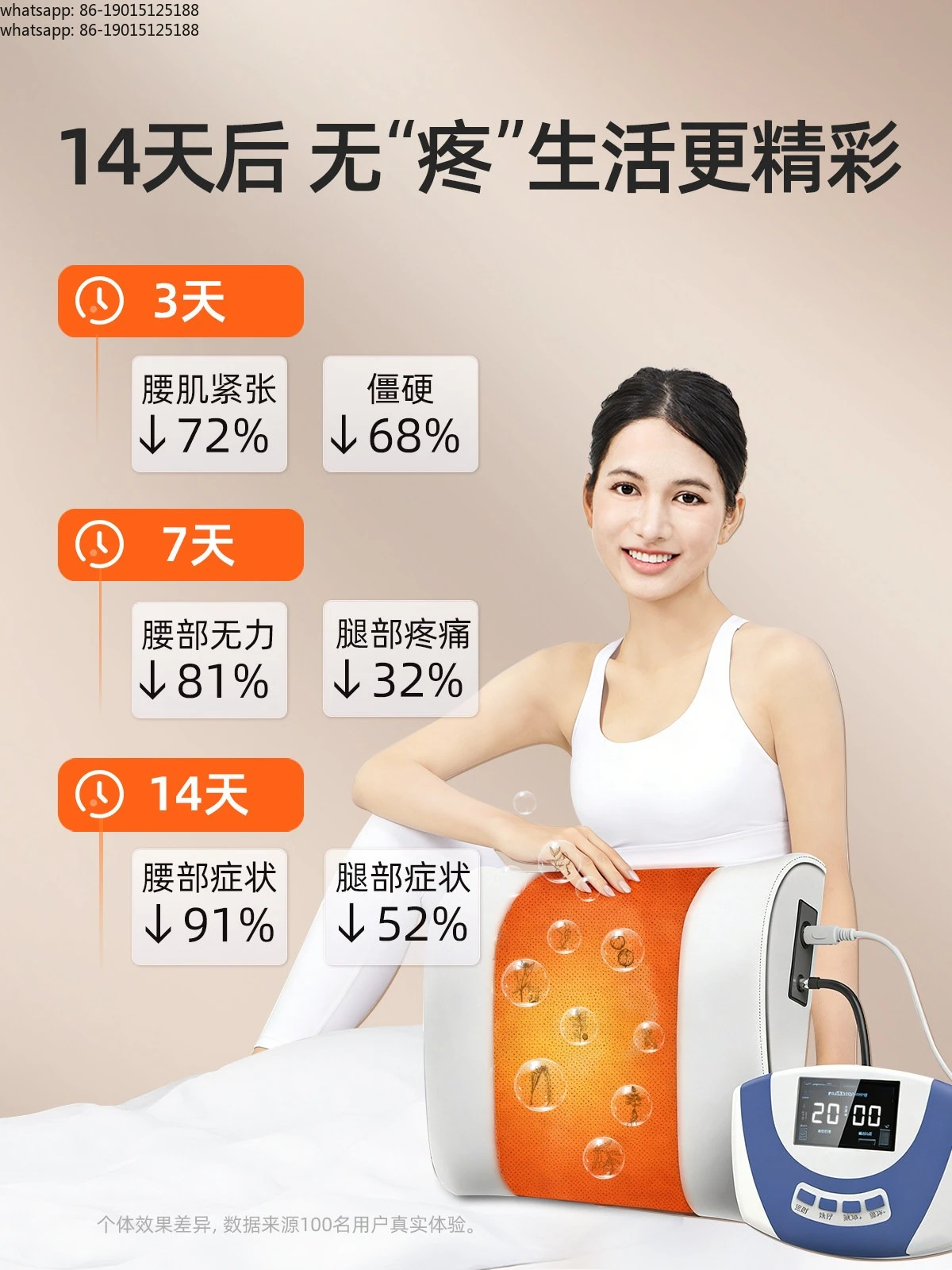 Curvature Lumbar Spine Therapy Apparatus Lumbar Muscle Strain Hyperplasia Therapy Apparatus Physiotherapy Apparatus Household