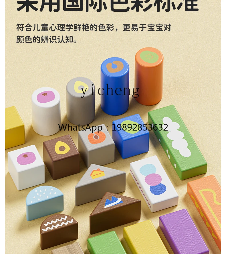AH   Building Blocks Toy Baby   Big Particle Assembled Educational Toys Wooden Enlightenment Gift