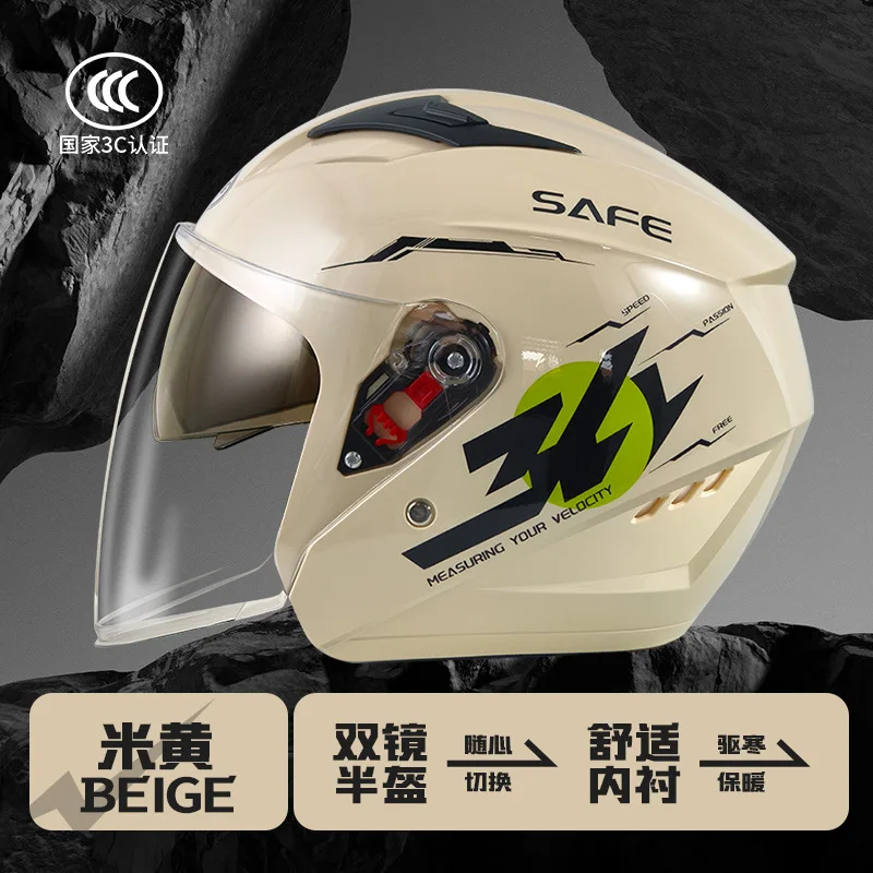 Electric Helmet Motorcycle Winter Warm Women Winter Men Double Mirror Four-season Helmet