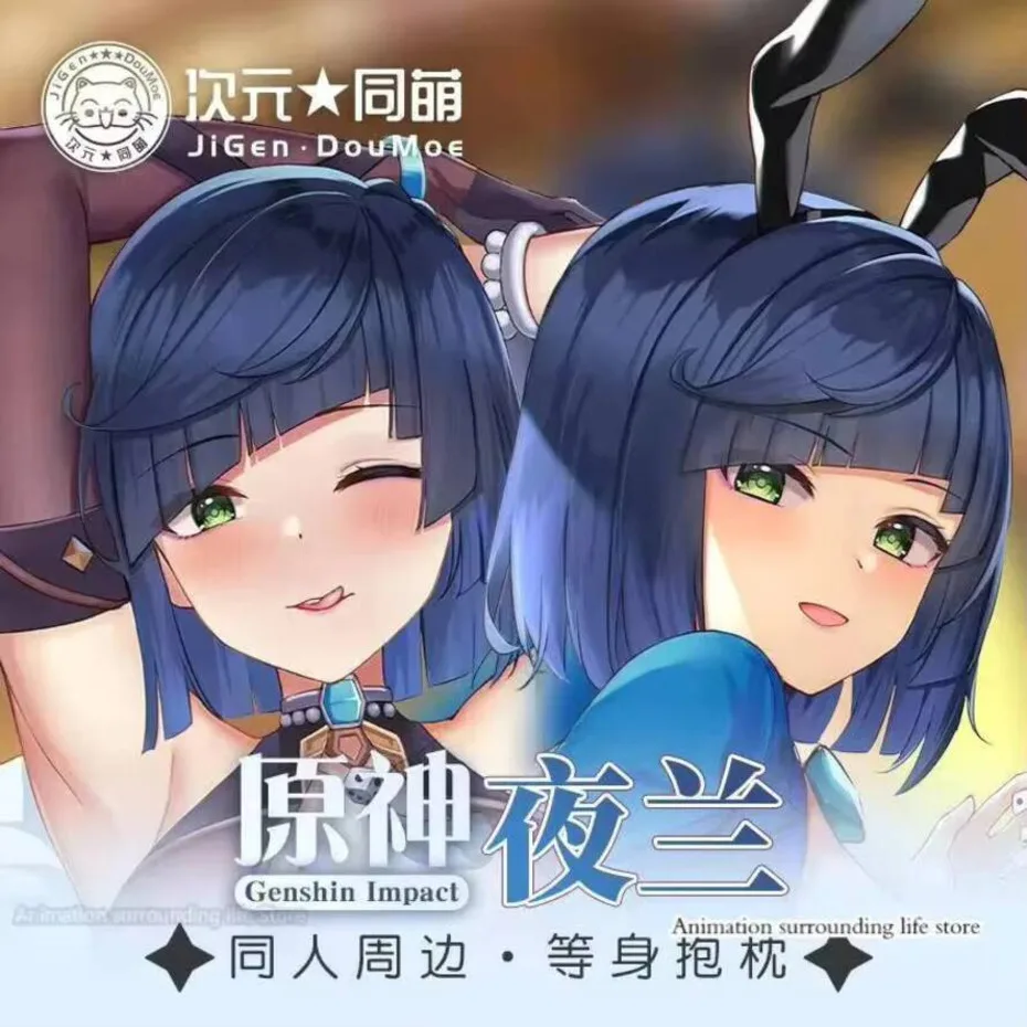 

Anime Genshin Impact Yelan Dakimakura Cosplay 2WAY Hugging Otaku Body Pillow Case Pillowcase Cushion Cover case