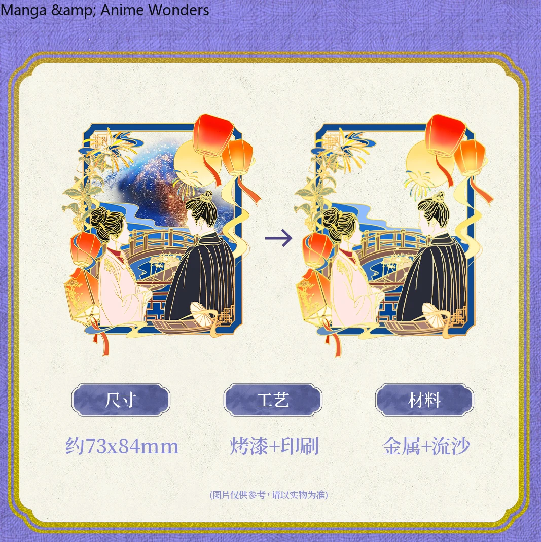 التلفزيون الأصلي الرسمي جيو تشونغ زي Kawaii تأثيري المعادن الرمال المتحركة مغناطيس الثلاجة اكسسوارات الكرتون الشكل المشجعين جمع أنيمي #2