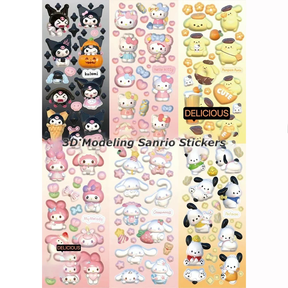 Japanese 3D stereoscopic stickers hand tent exploded Sanrio stickers Guka stickers decorative Kulomi Gu pan paste self-adhesive