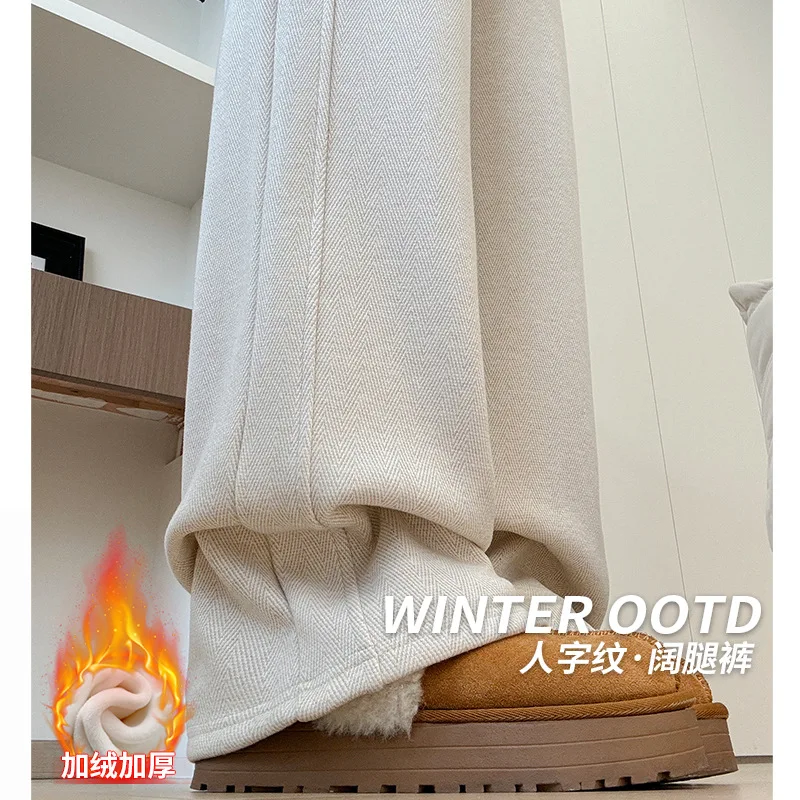 

Женские широкие брюки на флисовой подкладке с узором «елочка», новый осенне-зимний стиль, шерстяные повседневные брюки с драпировкой, утягивающий ленивый стиль,