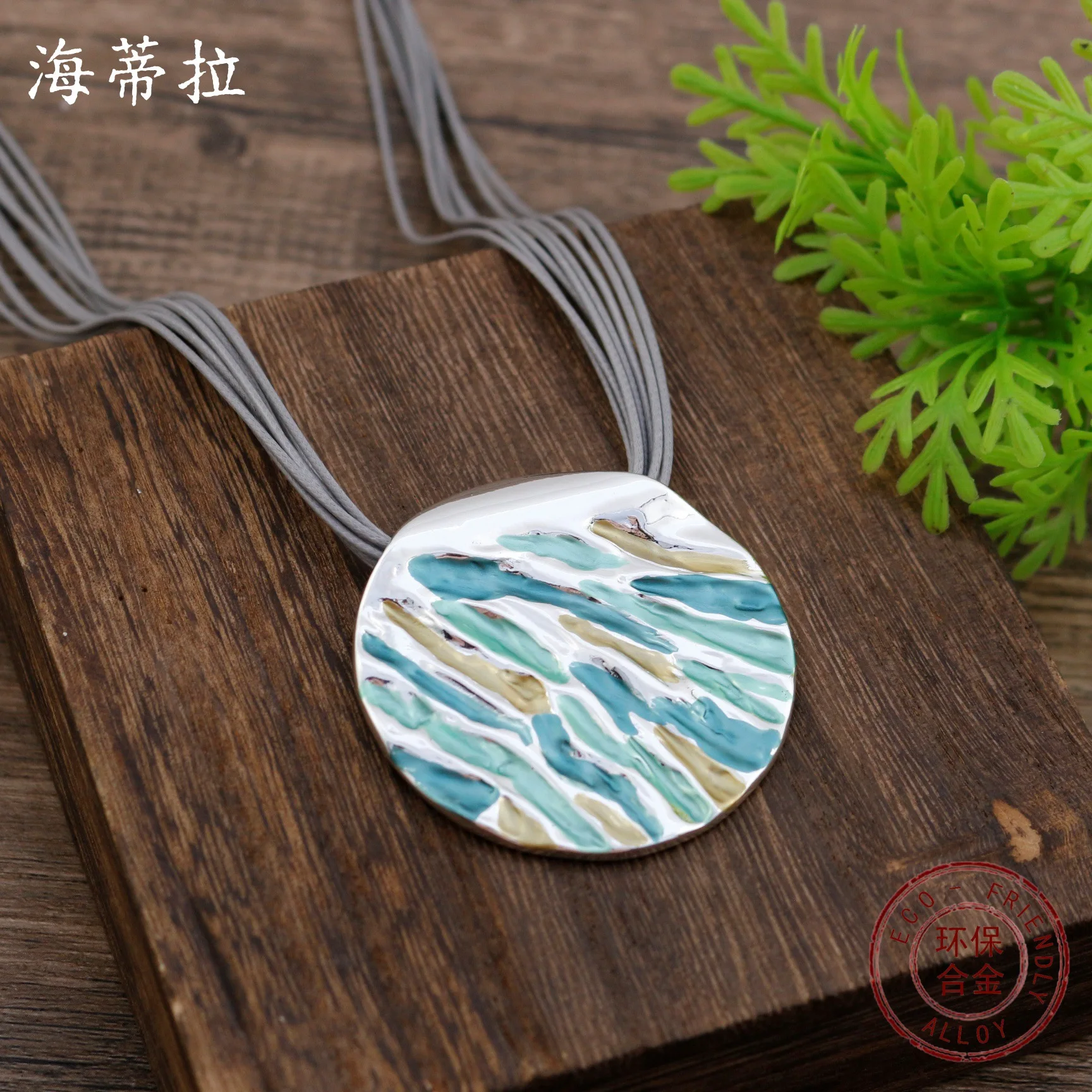 DIY accessories enamel color round geometric leather rope magnetic necklace, women's creative exaggerated disc magnetic pendant