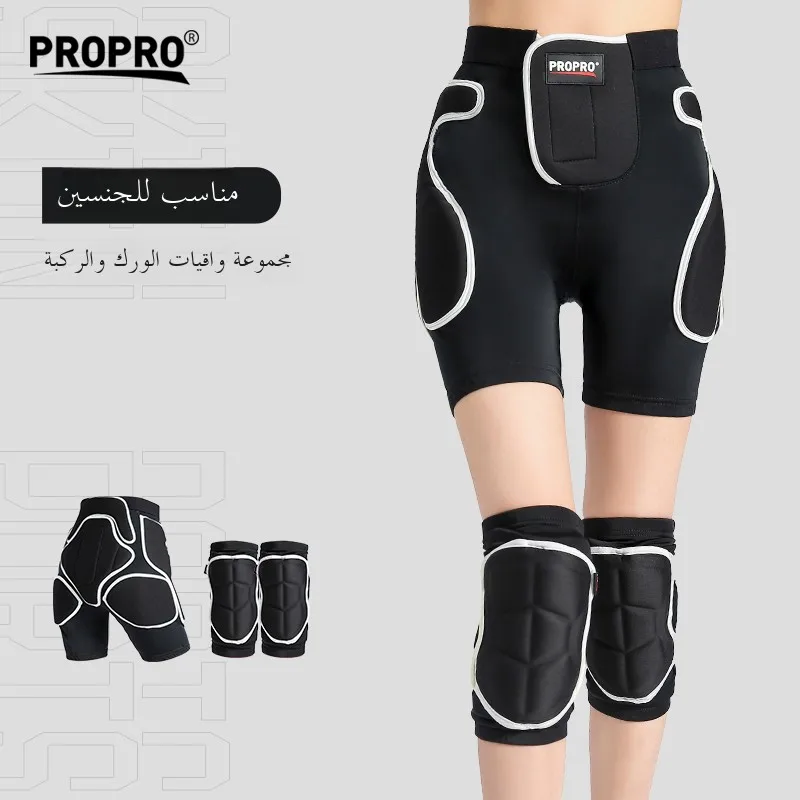 propro-skiing-protection-equipment-set-for-men-and-women-single-and-double-board-protection-adult-land-charge-knee-pads