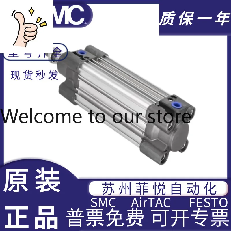 Smc Standard Cylind…