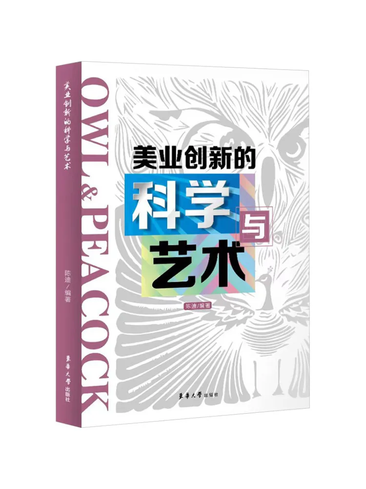 

Book-Winshare The Science and Art Of Beauty Industry Innovation