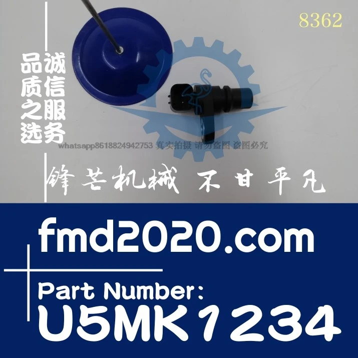 Excavator loader accessories sensor U5MK1234, U5MK1086 engine parts electrical parts