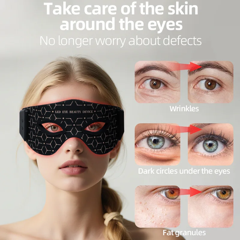 630nm 850nm近赤外線レッドライトセラピー アイマスク デバイス アイマスク アイマッサージャー 美容ケアデバイス 目袋除去デバイス