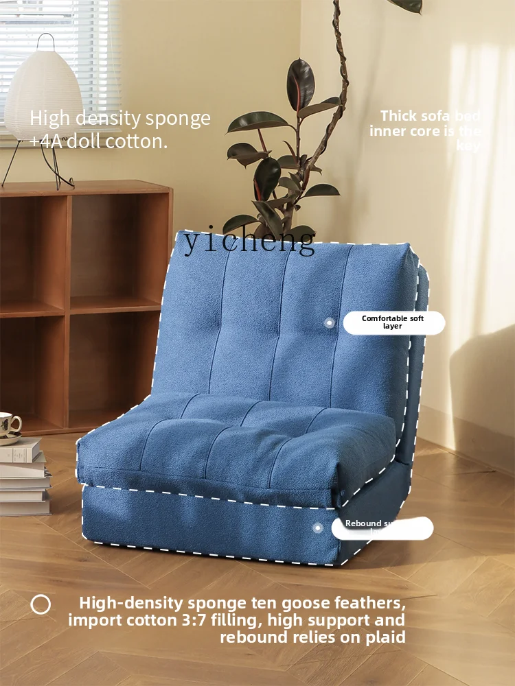 

LX Sofa Foldable Movable Dual-use Small Apartment Multi-functional Adjustable Chair Reclining Sleeping