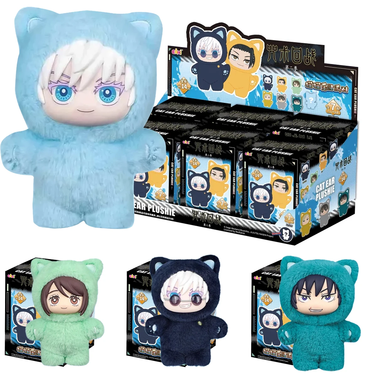 NewJujutsu Kaisen caja ciega personaje de Anime modelo figura de peluche gato serie Satoru Suguru Shoko Toji decoración regalo para niños