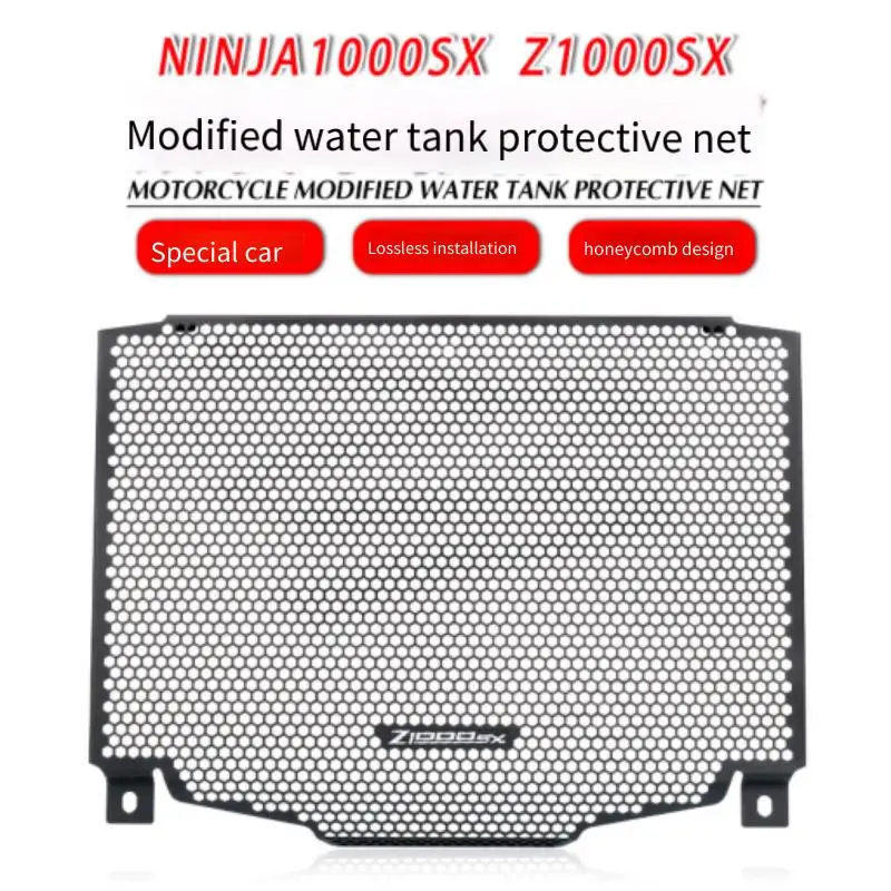 

Suitable for Kawasaki Z1000SX NINJA1000SX 22-23 modified water tank mesh radiator cover