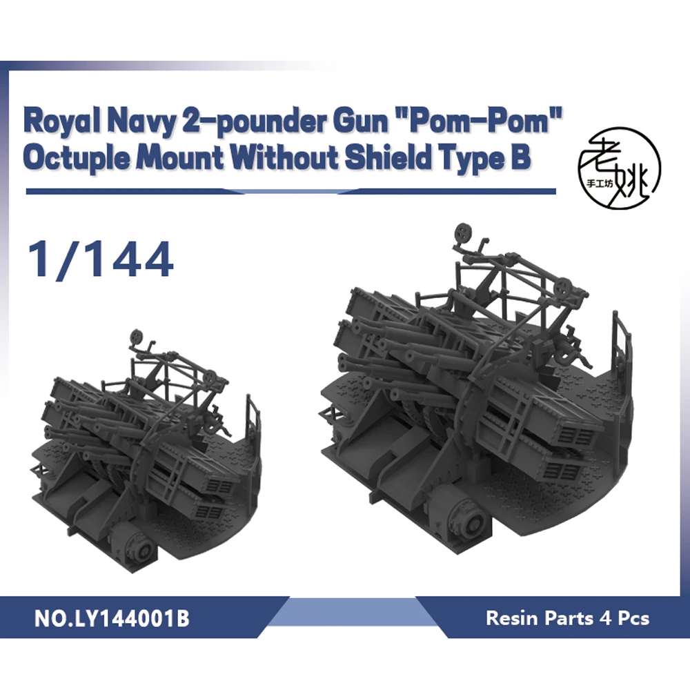 Yao\'s studio LY001B 1/144 1/200 1/350 3D Printed Resin Royal Navy 2-pounder Gun \