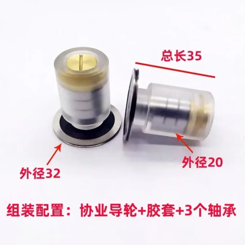 1PC Pulley Roller OD20*L35mm Guide Wheel Complete Assembly Single Side for Wire Cut EDM Machine