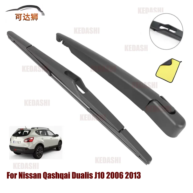 

Для Nissan Qashqai Dualis J10 2006 2013, набор щеток стеклоочистителя заднего стекла 2006 2008 2009 2010 2011 2012 2013